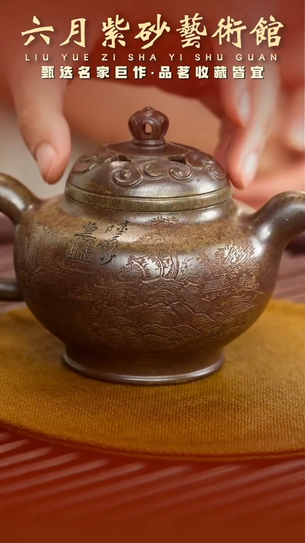 茶壶紫砂宜兴紫砂六月茶器