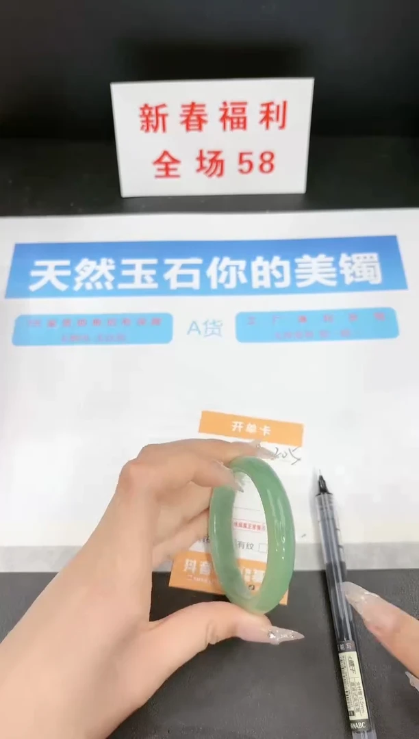 【闪购商品】石英质玉手镯未镶嵌205