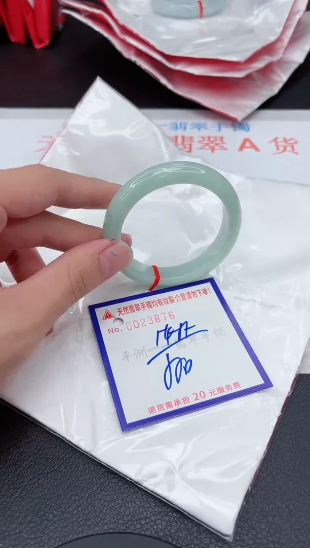 翡翠手镯未镶嵌11111111111