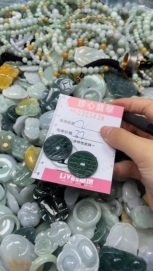 颈饰未镶嵌翡翠闪购0355438