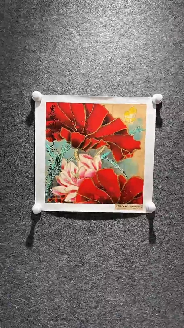 国画山东国鉴FJS国画作品