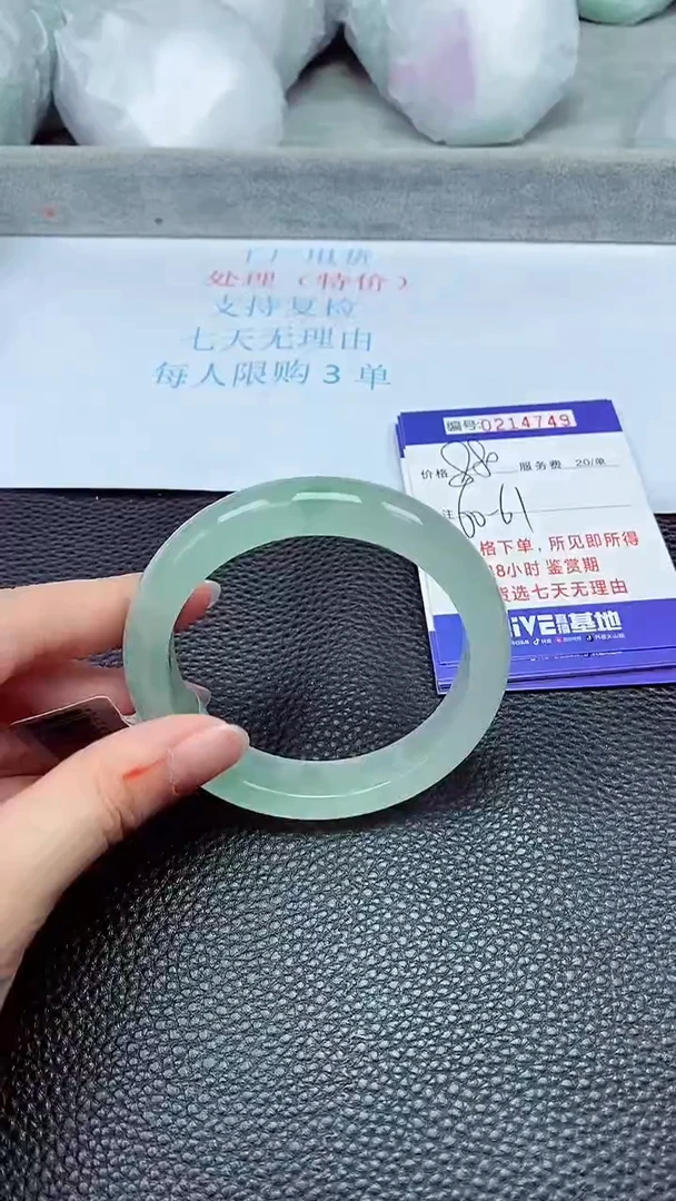 拍下以实物为准214749