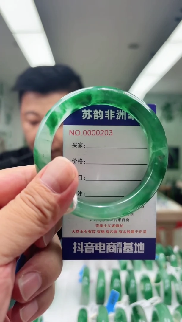 石英质玉手镯未镶嵌55