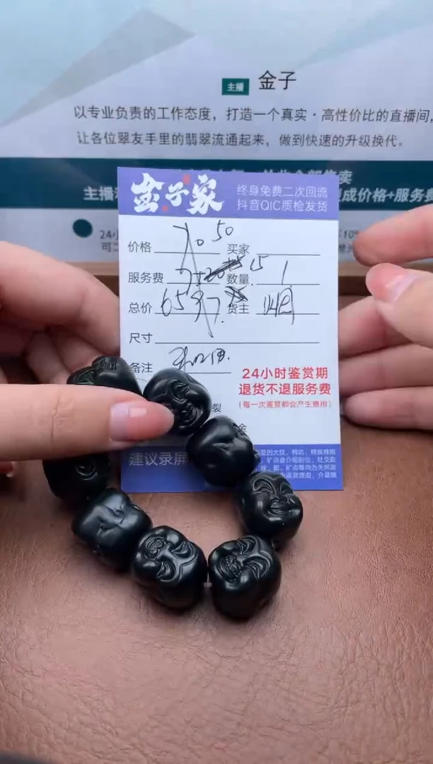 【闪购商品】和田玉手串未镶嵌505322139