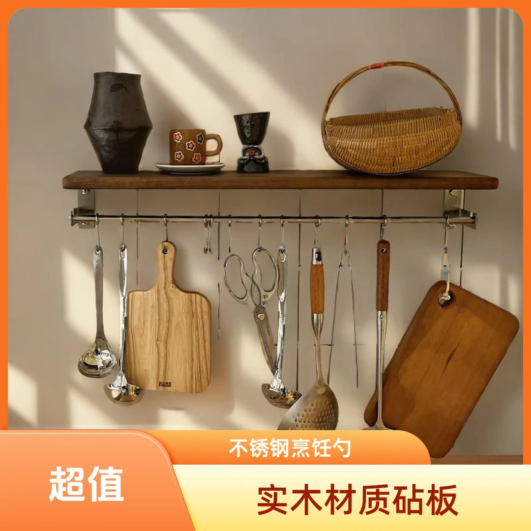 厨房置物架勺子铲子厨具挂钩置物架不锈钢壁挂收纳锅刀挂架免打孔