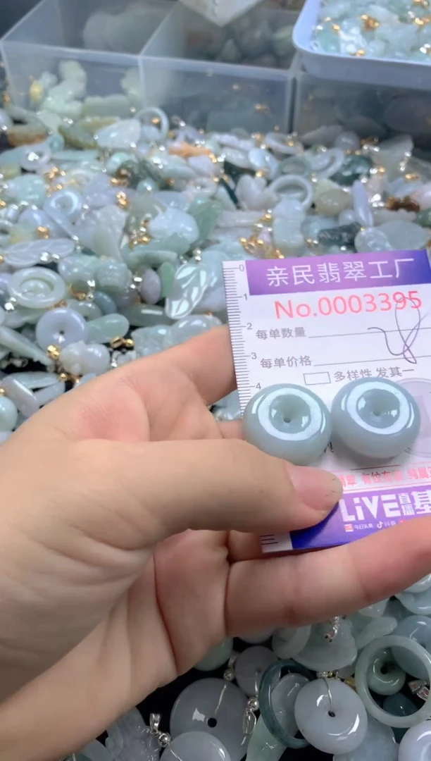 颈饰未镶嵌翡翠3395