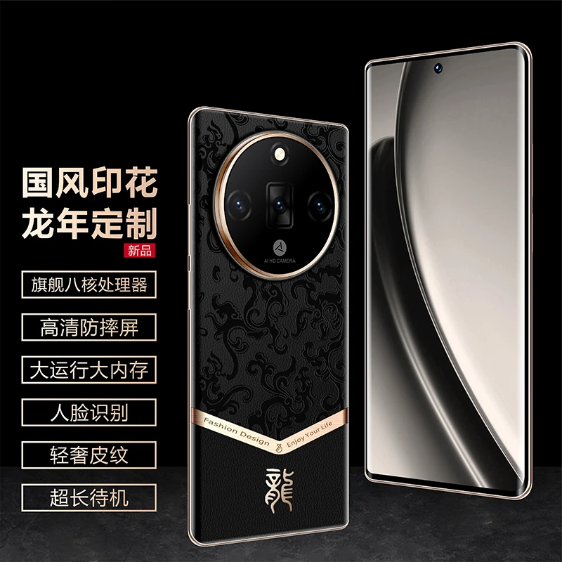 原装新款机艺术轻奢设计商务智能大屏手机高亮AI时尚旗舰品质-AC