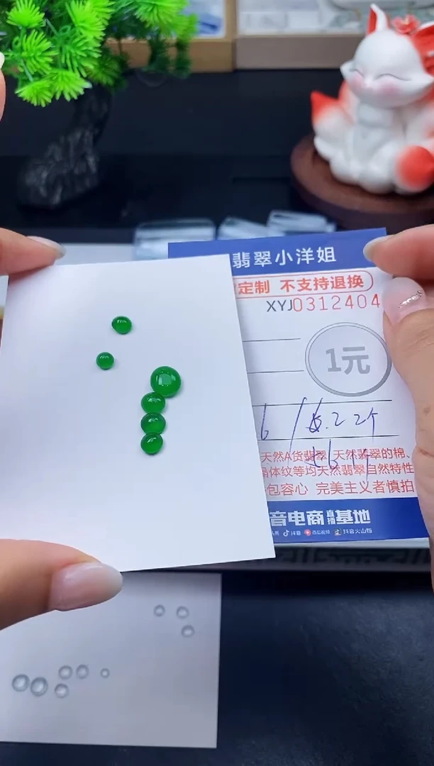未镶嵌定制翡翠L****活毛货商品 不退换/