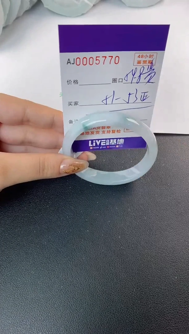 未镶嵌手镯翡翠天然A货翡翠