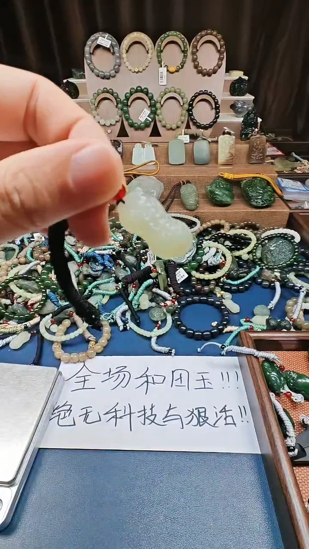 颈饰未镶嵌和田玉多样性发货拍一发一