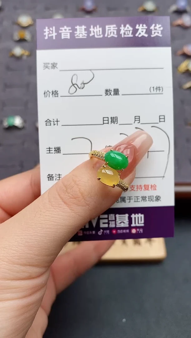 银S925镶嵌戒指翡翠....