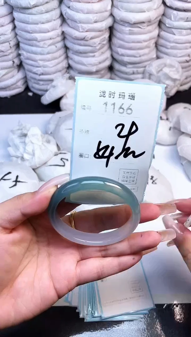 手镯玛瑙/玉髓未镶嵌1166