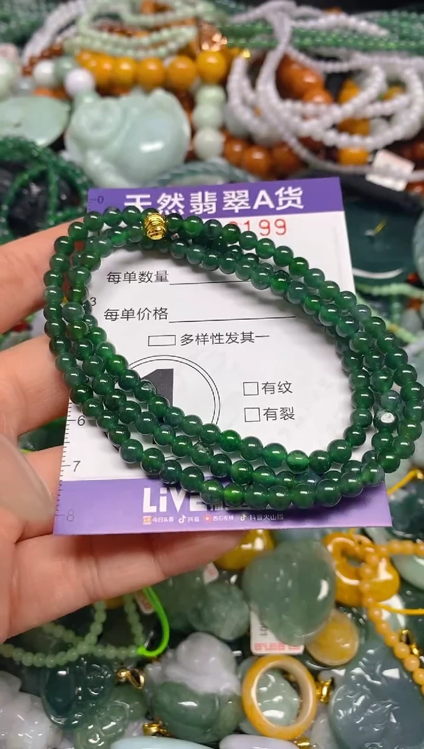 颈饰未镶嵌翡翠闪购0000199