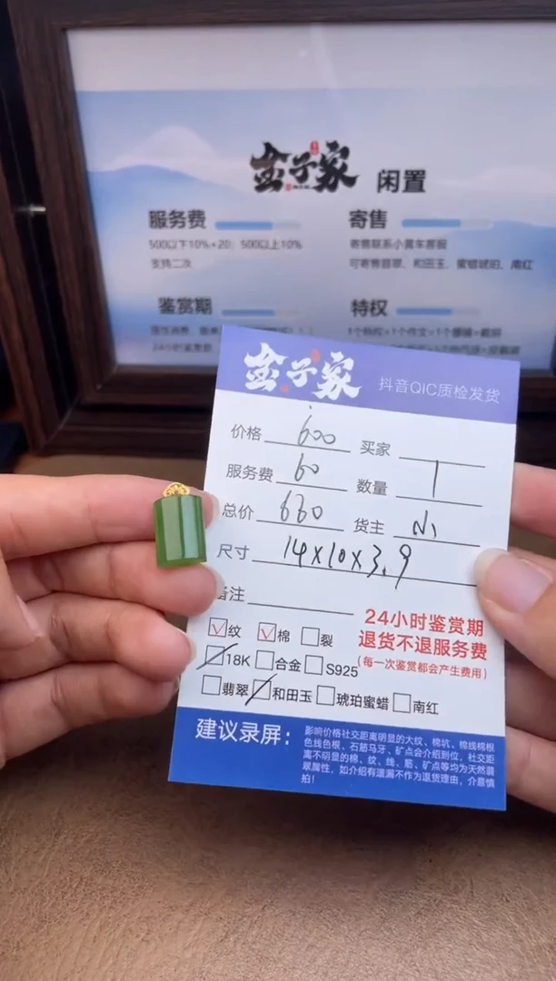 颈饰未镶嵌和田玉5495727137