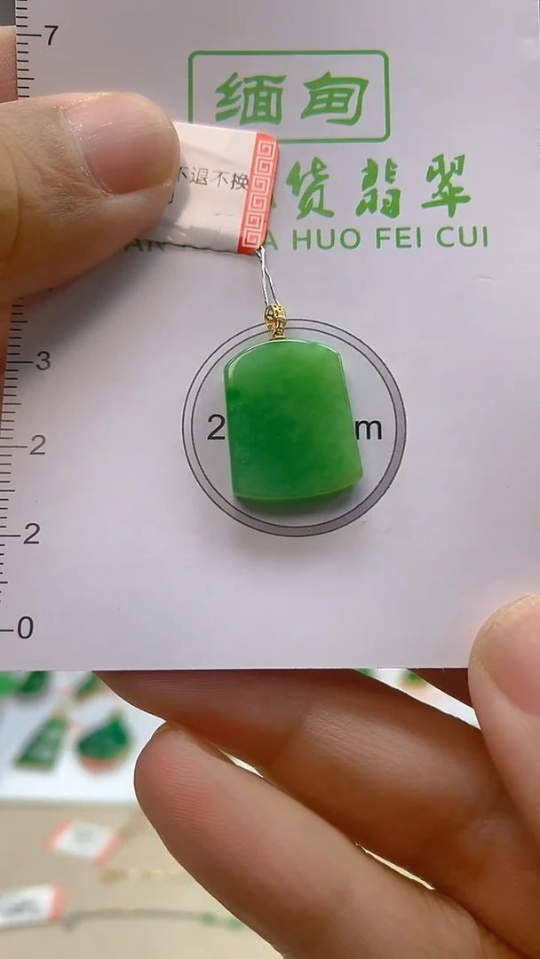 颈饰18K金镶嵌翡翠新号开播 全场乱卖