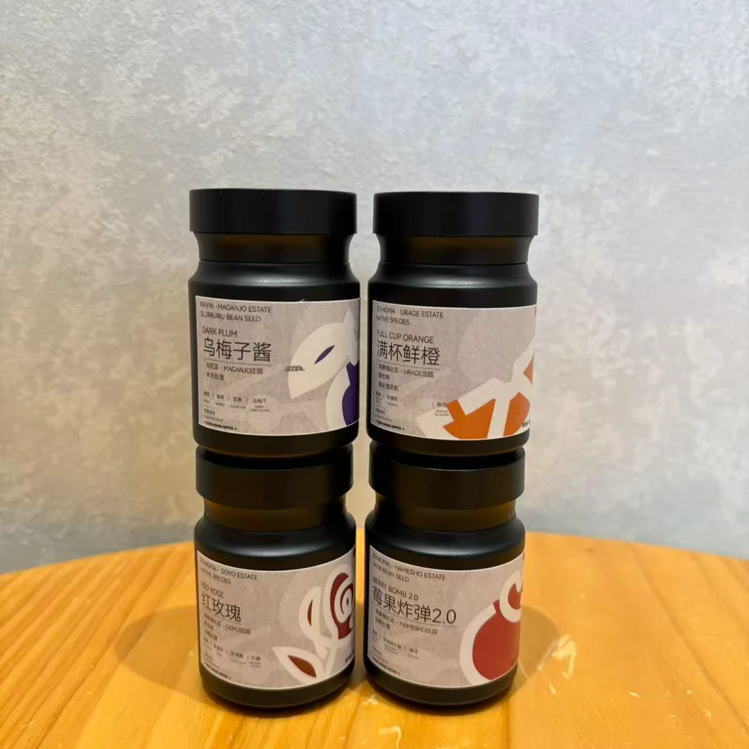 星运舍 新品 精品咖啡豆品鉴装 4*30g 手冲浅度烘焙