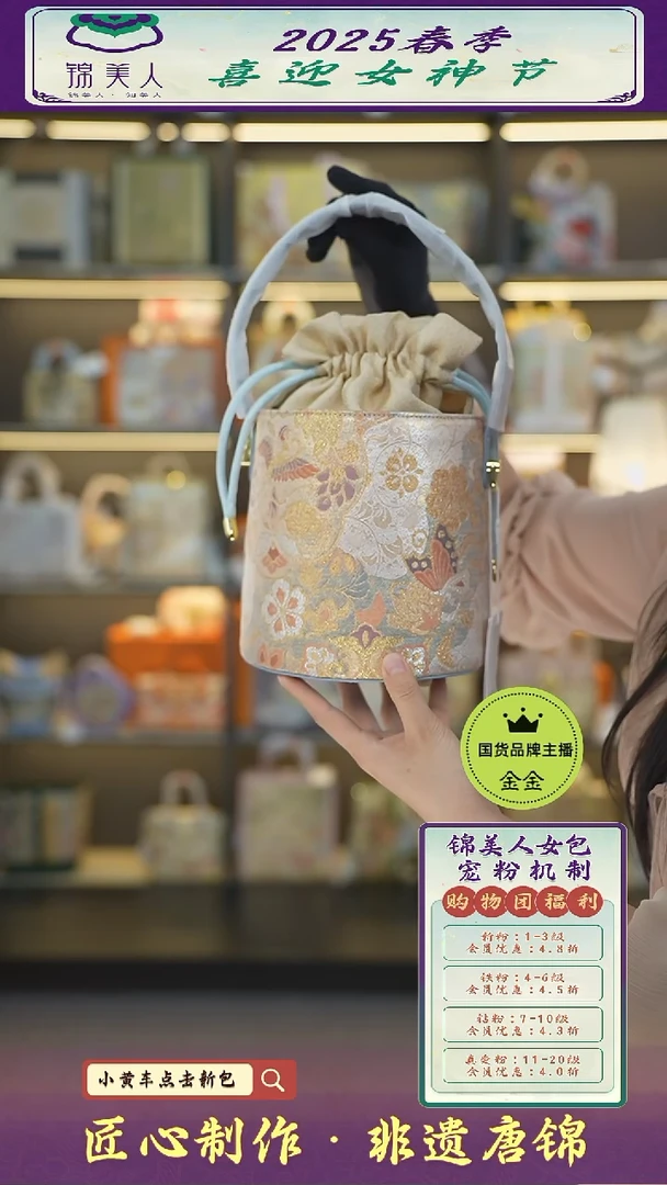 【闪购商品】织绣金金女神节非遗唐锦 特价蓝发财桶22