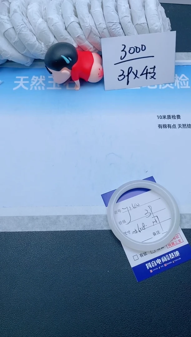 石英质玉手镯未镶嵌12J140-57