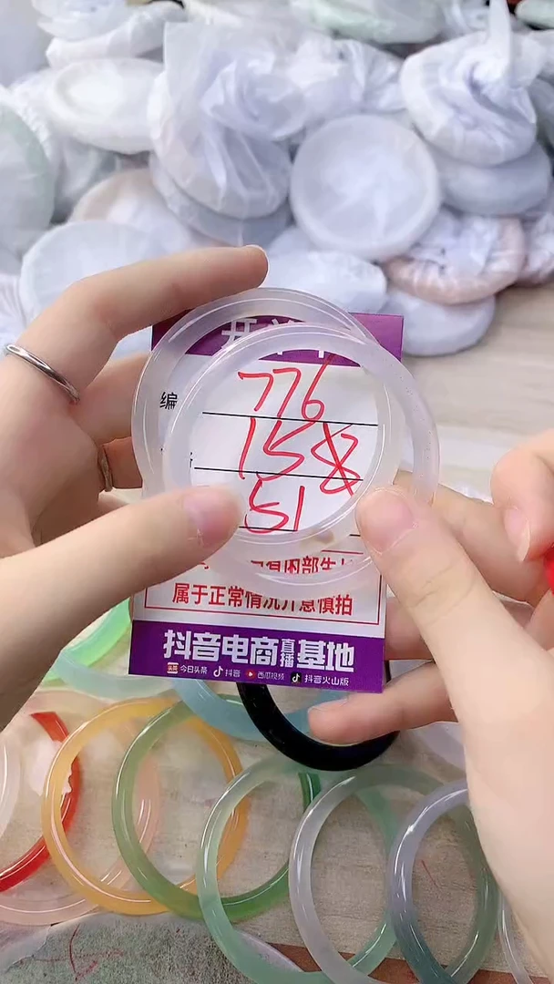 手镯玛瑙/玉髓未镶嵌776