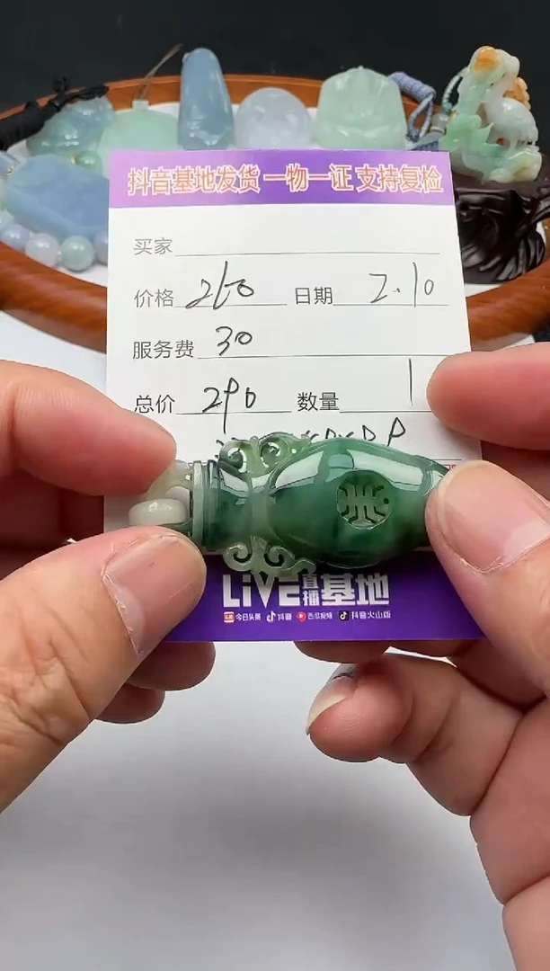 【闪购商品】翡翠颈饰未镶嵌111111111111