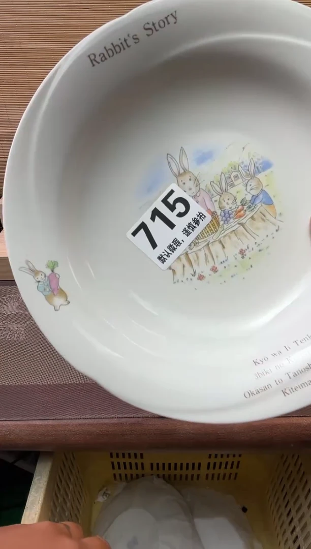 瓷片ㅤ****月陶瓷瓷器瓷器瓷器瓷器