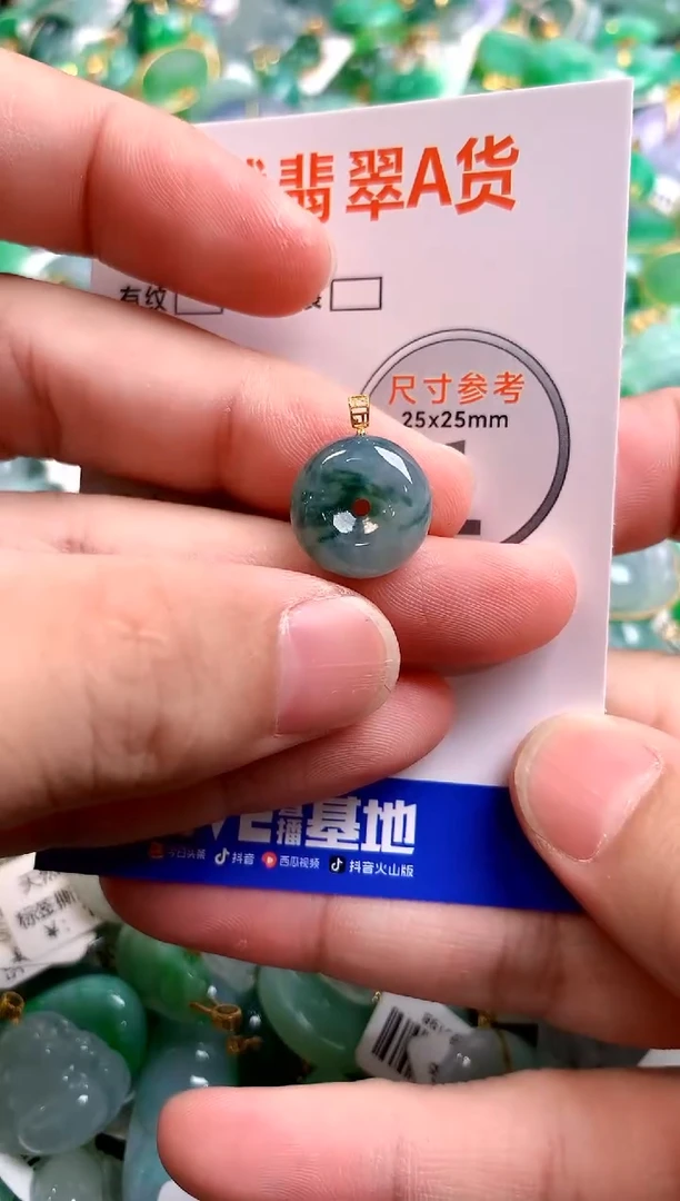 颈饰18K金镶嵌翡翠26100008