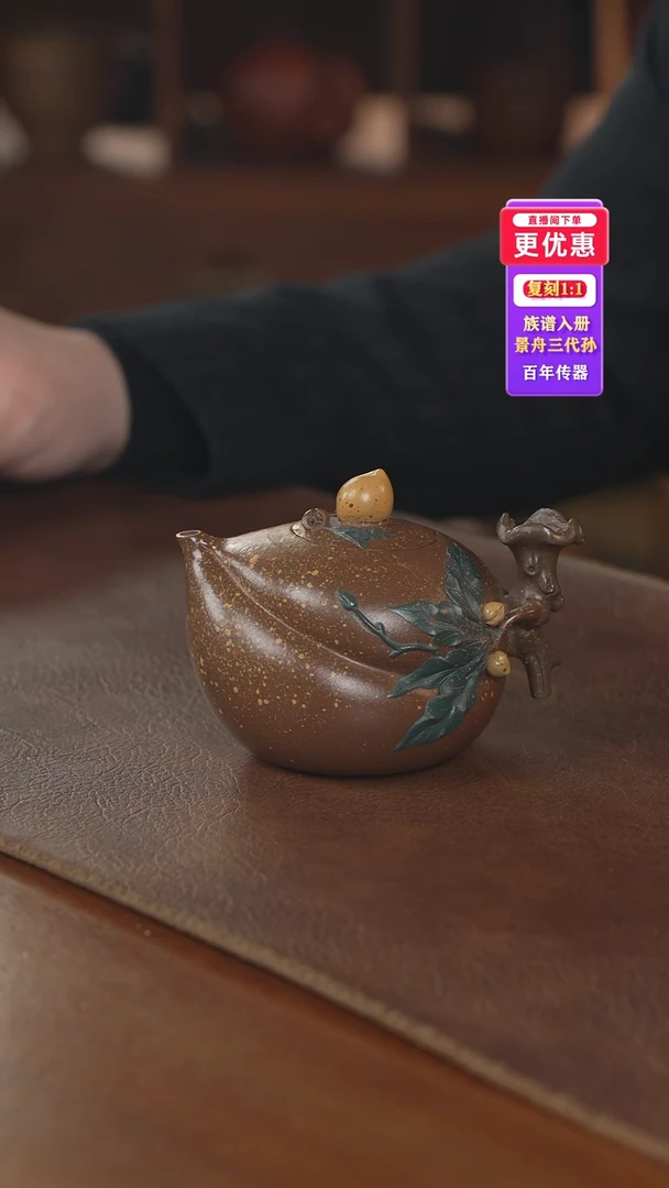 茶壶紫砂紫砂壶紫砂壶