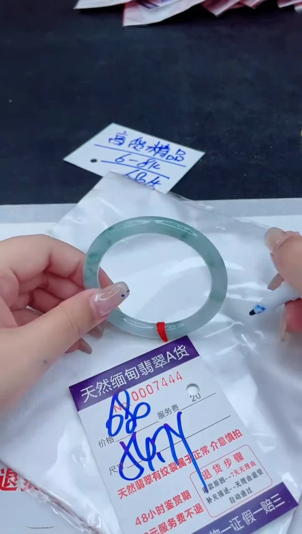 翡翠手镯未镶嵌680.000000