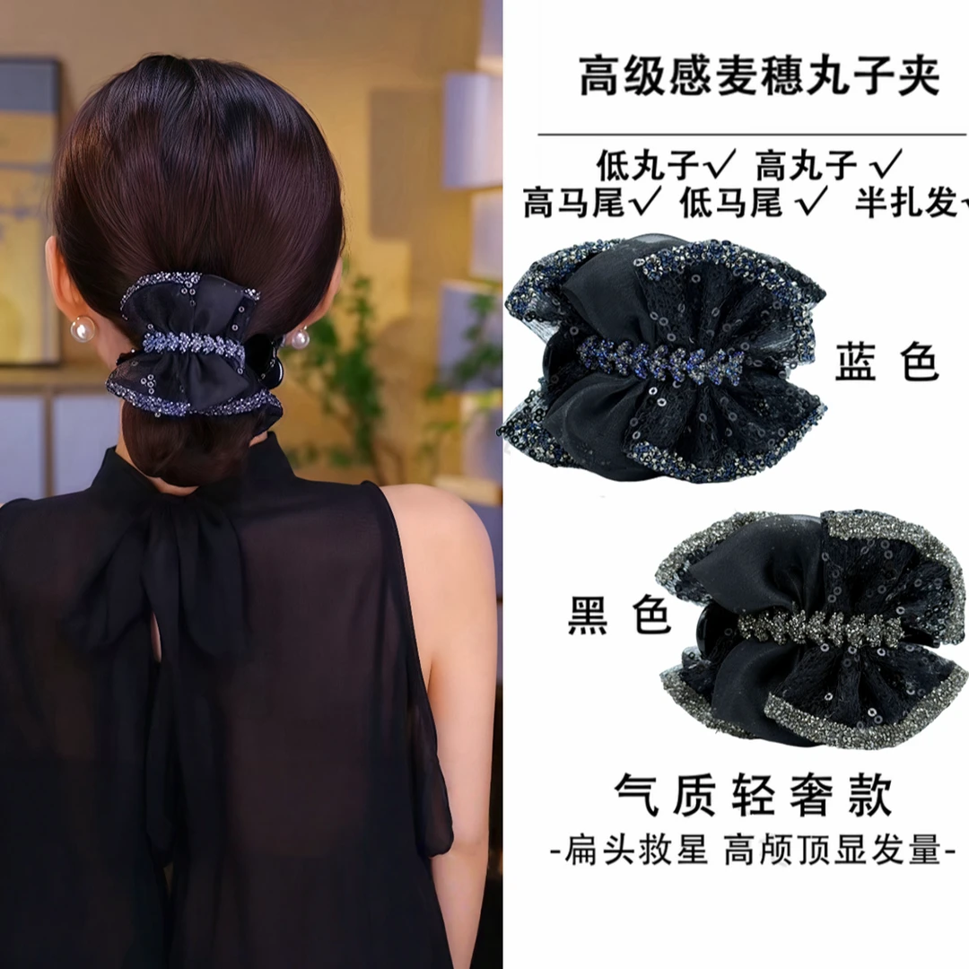 新品东方之珠【穗月流年】韩系麦穗系列精致百搭气质丸子夹黑色头饰