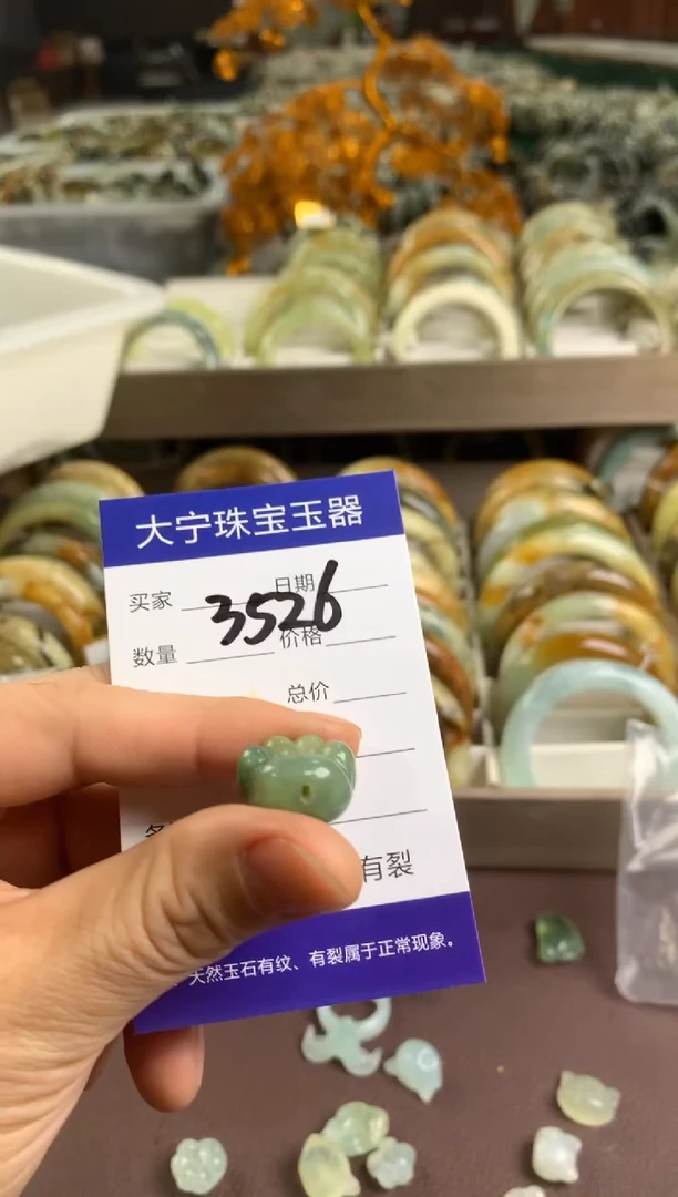 【闪购商品】蛇纹石玉颈饰未镶嵌3526