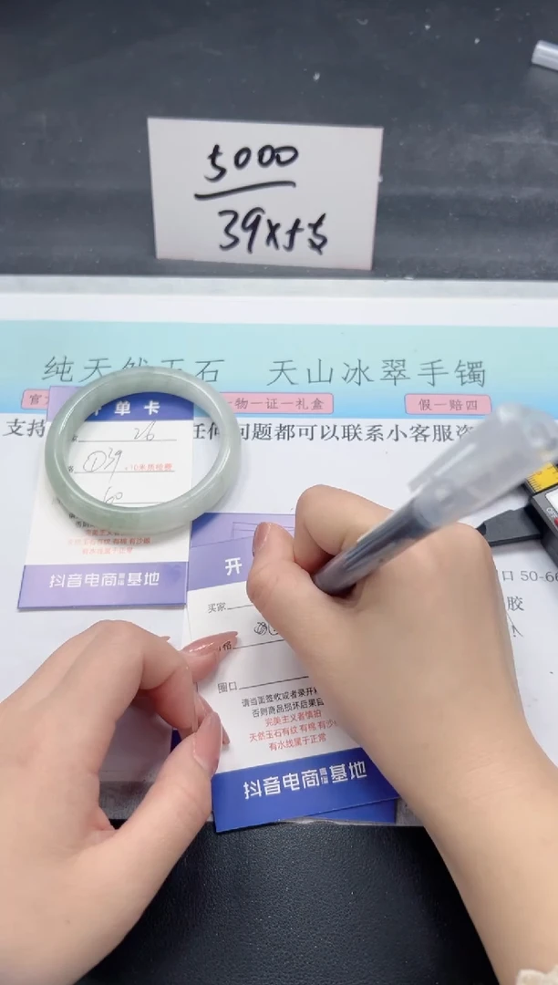 【闪购商品】石英质玉手镯未镶嵌A27-56