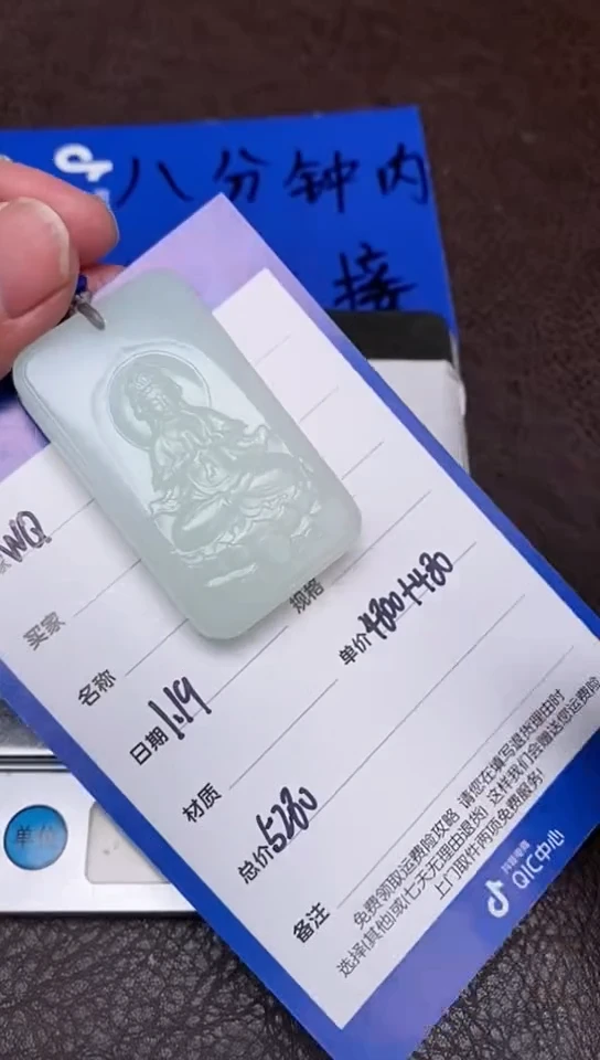 【闪购商品】和田玉1.19WQ多样性拍一发一未镶嵌121