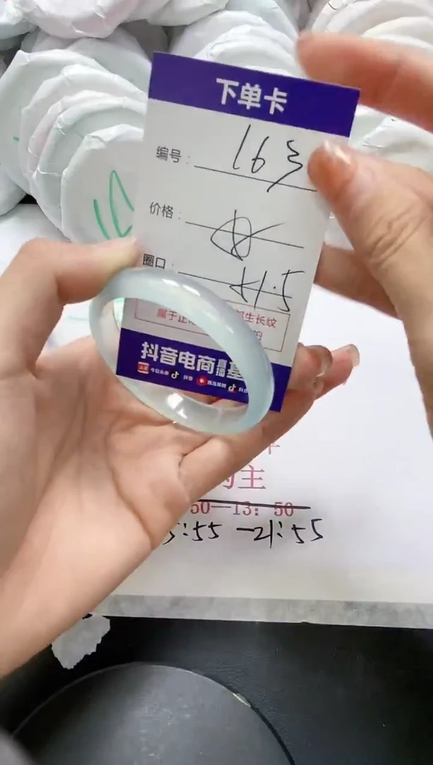 未镶嵌手镯玛瑙/玉髓163