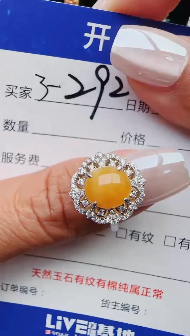 【闪购商品】翡翠戒指银S925镶嵌11111111