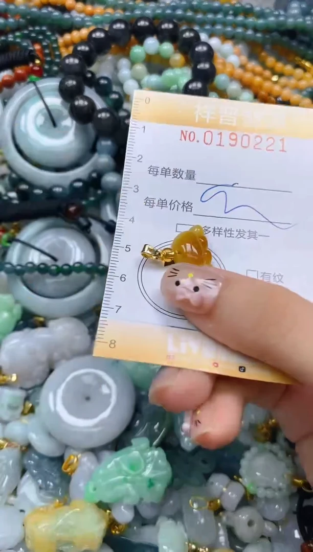 翡翠未镶嵌颈饰闪购0190221
