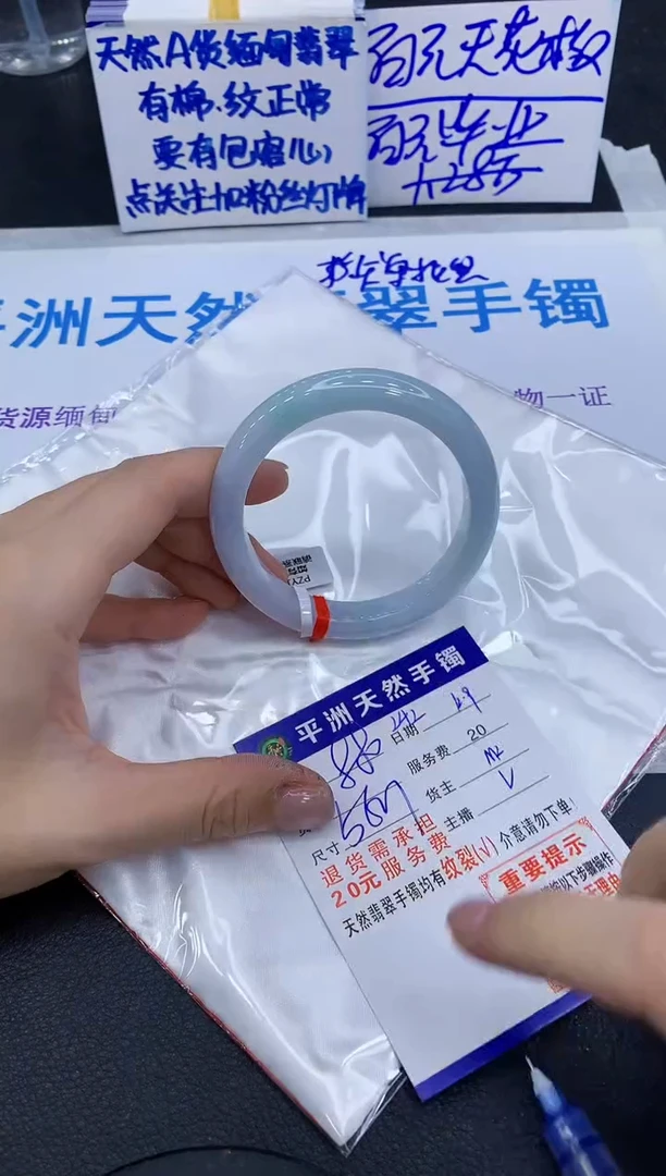 未镶嵌手镯翡翠1111