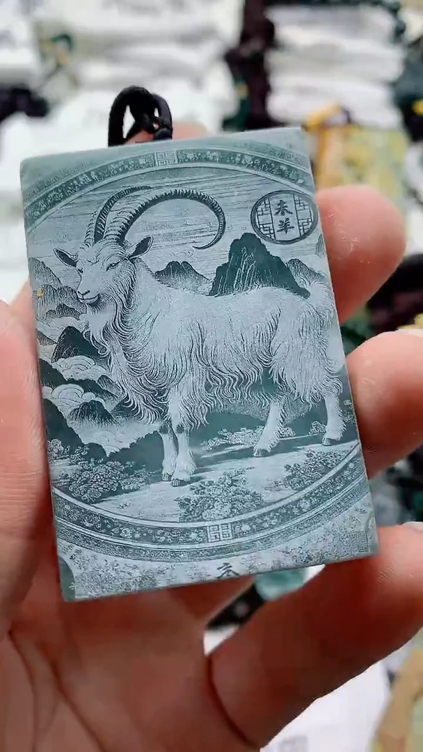 颈饰未镶嵌翡翠888