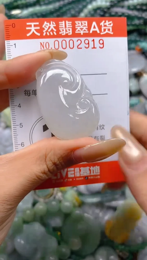 颈饰未镶嵌翡翠闪购0002919