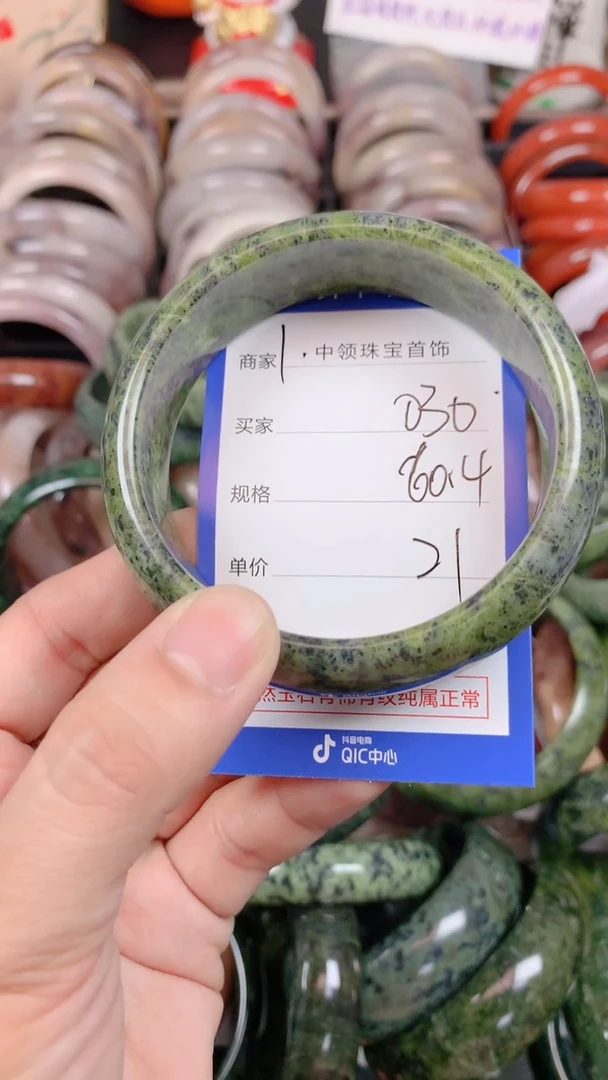 石英质玉手镯未镶嵌030