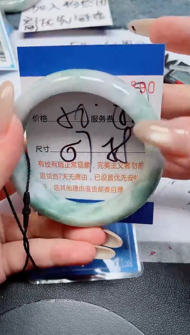 未镶嵌手镯翡翠天然缅甸翡翠163890