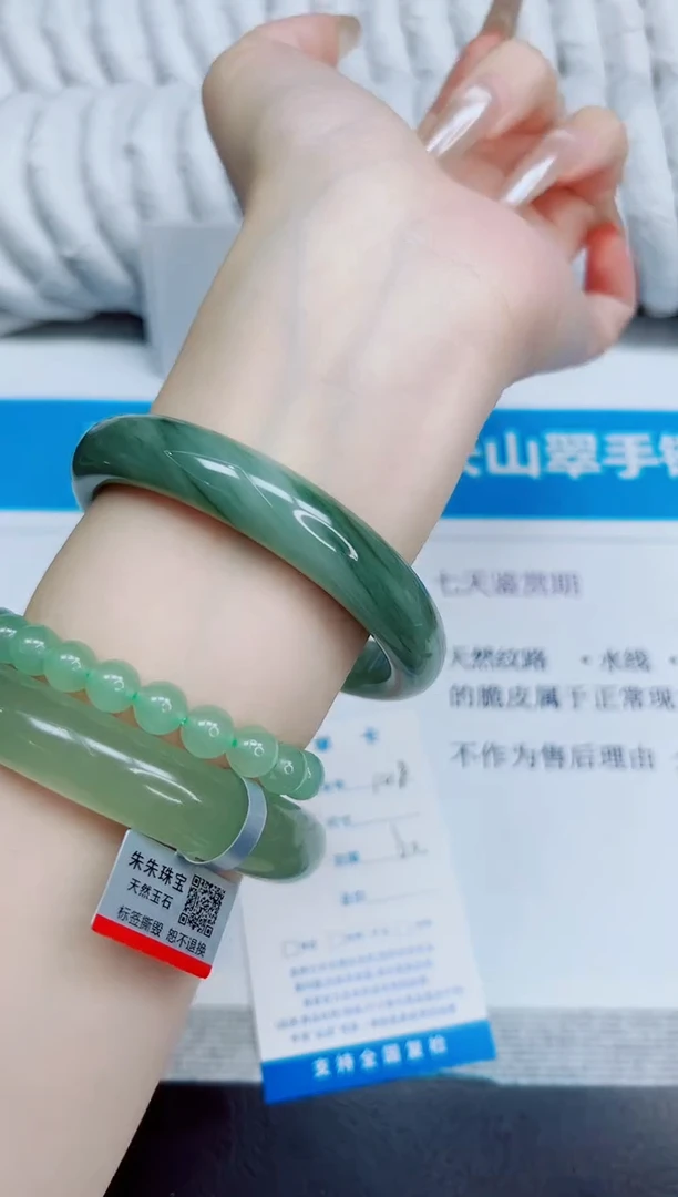 未镶嵌手镯石英质玉148/60