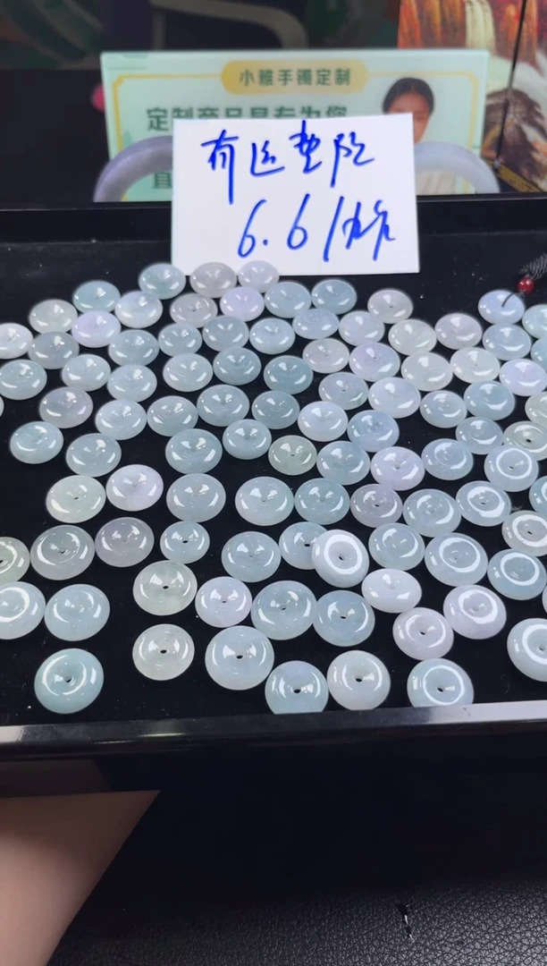 翡翠未镶嵌颈饰平安扣挂件