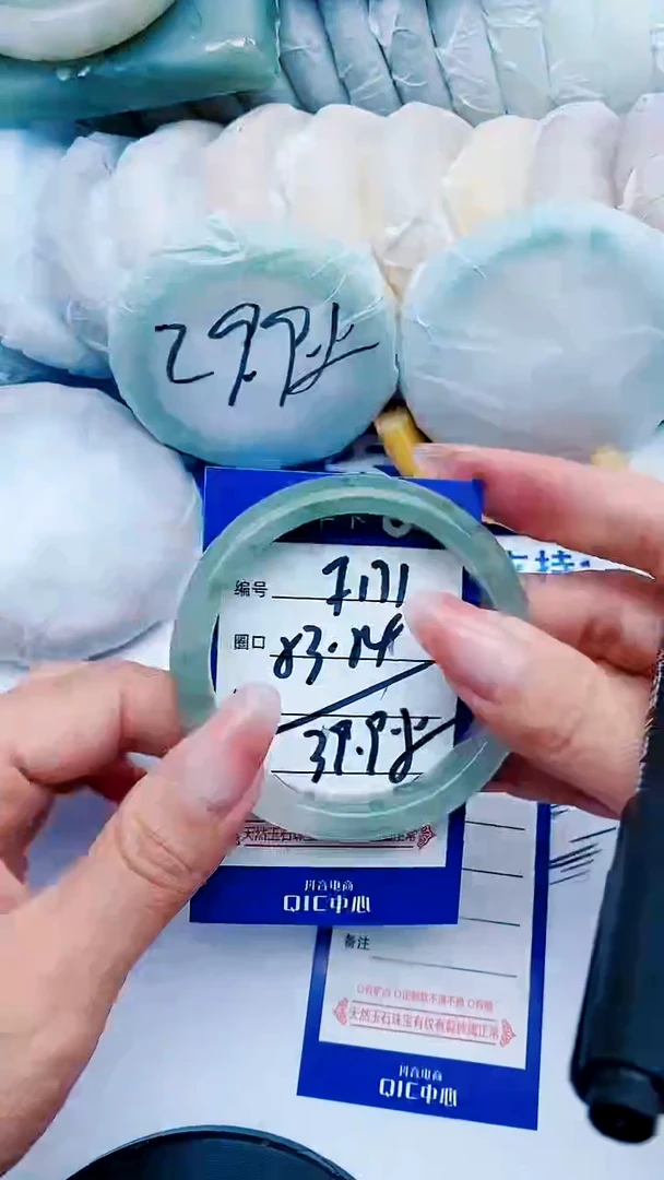 石英质玉手镯未镶嵌F171+53-*54