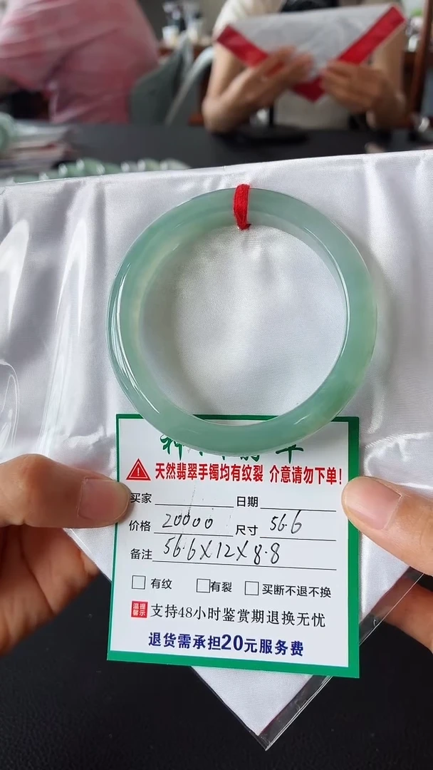 未镶嵌手镯翡翠翡翠手镯70