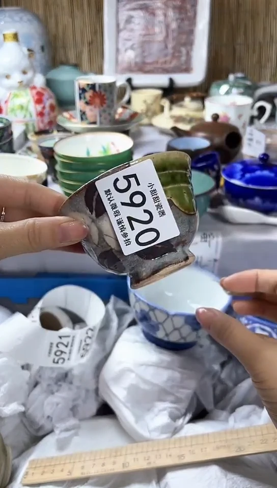 碟           5920