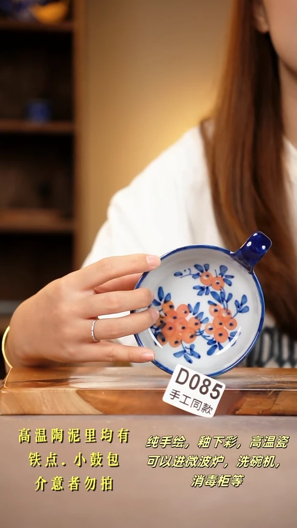 其他D085陶然集器瓷器