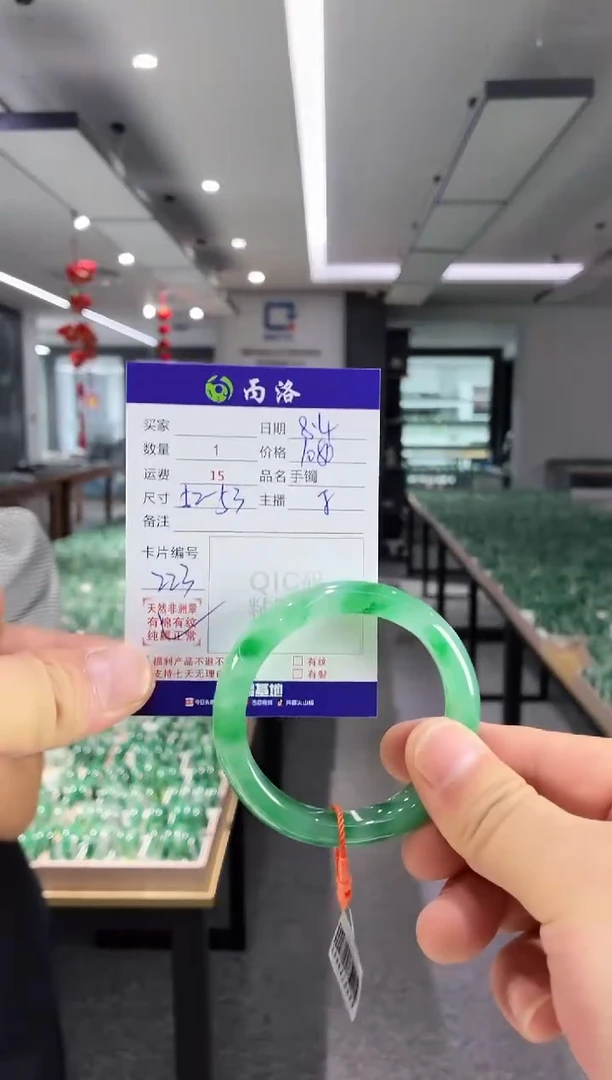 手镯石英质玉未镶嵌52-53