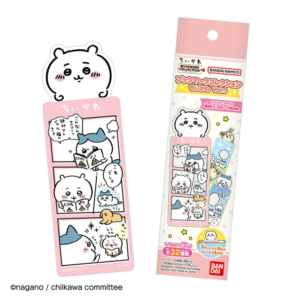 【chiikawa】吉伊卡哇签盲袋第1弹（默认代拆）