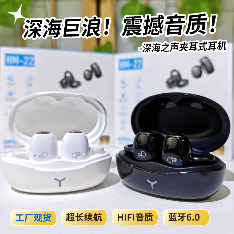 深海之声蓝牙耳机入耳式无线电竞吃鸡超长续航降噪运动防水游戏