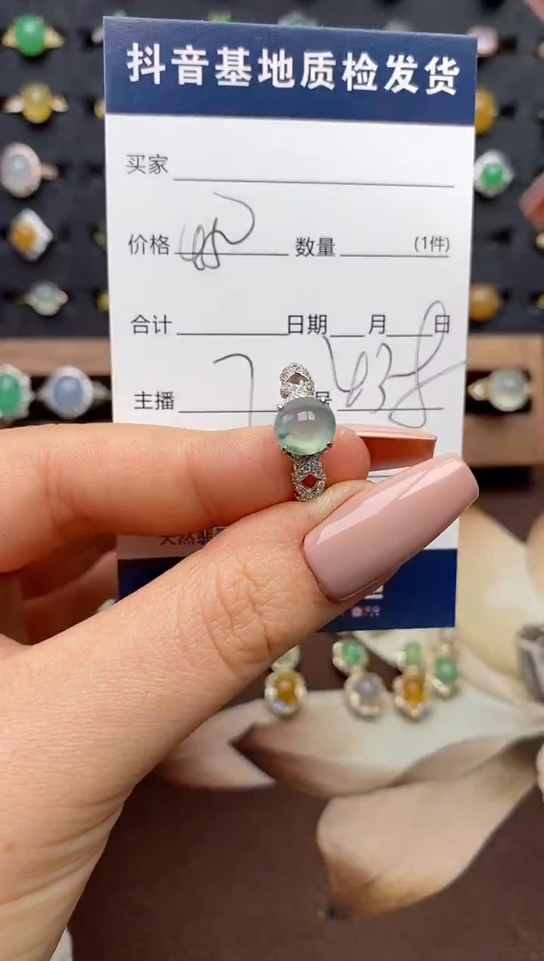银S925镶嵌戒指翡翠.